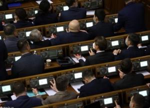В Украине могут появиться энергоаудиторы: закон приняли за основу