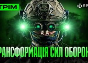 Українська армія: реформа, влучання по логістиці ворога та нові зарплати військових