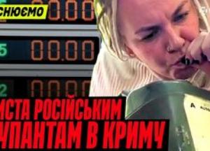 Очищення Криму: удари по мостах перекривають кисень окупантам, викликаючи паніку