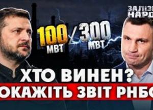 Київ не готовий до зими: експерти попереджають про ризики через бездіяльність влади