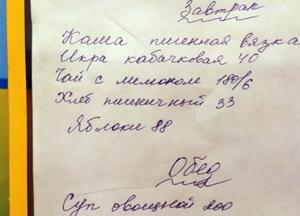 "Детям мясо не положено": в Донецке показали меню в детских садах (фото)