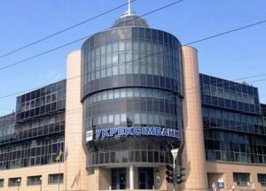 Глава "Укрэксимбанка" Гриценко задержан