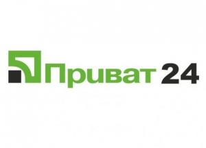 Приватбанк запустил в Приват24 бот для наличных 