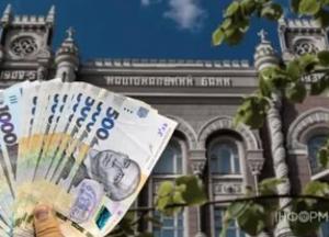 НБУ дозволив небанківським фінустановам проводити валютні операції