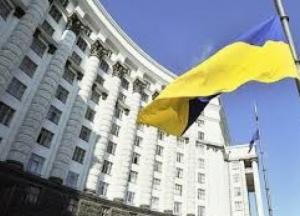 Министерства перешли на дистанционную работу