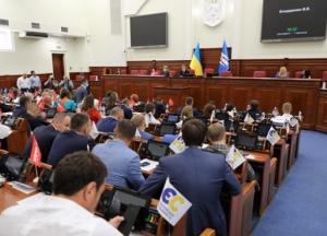 В Киеве запретили реконструкцию и капитальный ремонт исторических зданий