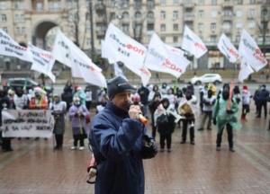 В Киеве и Полтаве протестуют против жесткого карантина