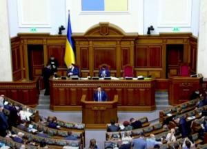 Рада приняла законопроект о "налоговых каникулах" и списании долгов для бизнеса