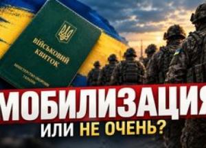 Ігнорування інструкцій: Чому конфлікти з ТЦК стають системними?
