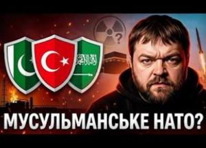 Саудівська Аравія, Туреччина та Пакистан створили новий оборонний союз: переосмислення геополітики