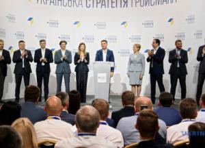 Гройсман представил команду, с которой пойдет на парламентские выборы