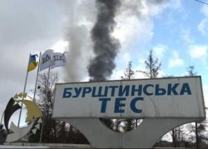 Зупинилася Бурштинська ТЕС, яка забезпечує світлом 3 мільйони користувачів