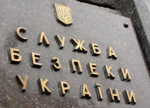 Экс-заместителя министра экономики подозревают в работе на спецслужбы России