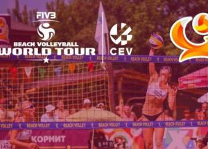 Мировой турнир по пляжному волейболу в Коропове соберет самых сильных спортсменок: вход свободный