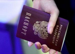 Украина расширила перечень не признаваемых паспортов России