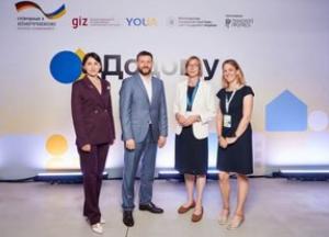 Німеччина запустила платформу «Додому» для допомоги українцям за кордоном