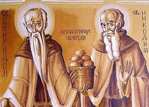 Приметы на 13 ноября: что нельзя делать