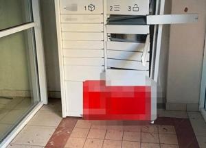 В торговом центре Киева взорвался почтомат