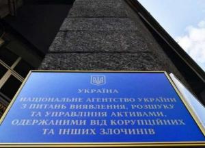 Экс-глава Антирейдерской комиссии с сомнительной репутацией стал начальником отдела в АРМА