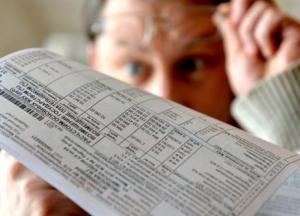 Появился рейтинг городов по дороговизне коммуналки