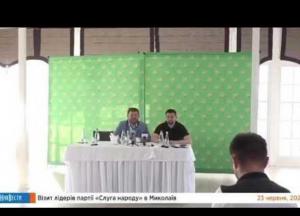 Пикантный скандал с "слугами" в Николаеве высмеяли фотожабами