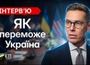 Президент Фінляндії: Росія усвідомить поразку, а Україна здобуде членство в ЄС та НАТО