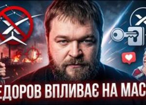 Як Україна відкрила шлях до Ілона Маска, але втратила ключ до перемоги