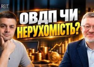 Українські інвестори: від "кишень" до мільярдів. Як змінився ринок і куди вкладати гроші?