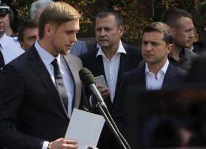 Зеленский представил нового главу Днепропетровской ОГА