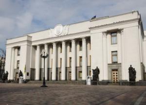 Назначать и увольнять глав НАБУ и ГБР хотят после одобрения нардепов