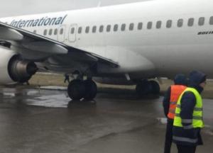 Львовский аэропорт возобновил работу