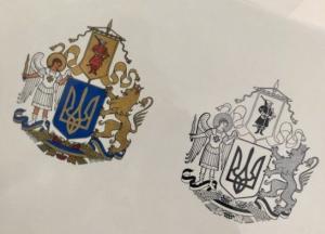 Объявлен победитель конкурса эскизов на большой герб Украины