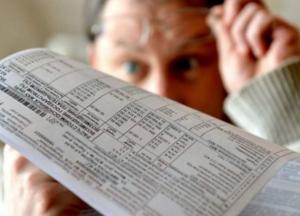 Украинцам готовят новую платежку