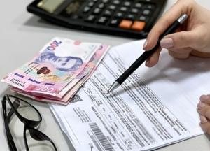 В Україні зростуть тарифи на комуналку