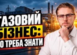 Інвестиції в газопоршневі установки: реальний прибуток, витрати та ризики в Україні