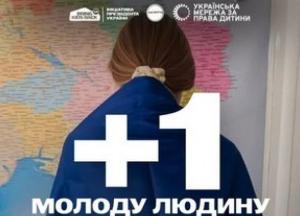 13-річна дівчинка повернулася з окупації на підконтрольну Україні територію