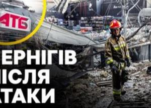 Чернігів у жалобі: дрон окупантів влучив у супермаркет, загинула дитина