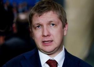 Глава Нафтогаза Коболев уволен