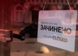 В красную зону переходят еще семь областей Украины