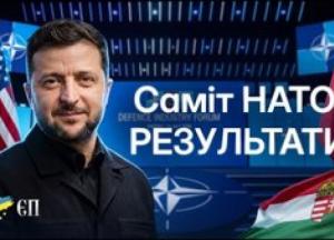 Саміт НАТО перевершив сподівання: Україна здобула ліцензію на виробництво "Patriot" та покращила відносини з сусідами