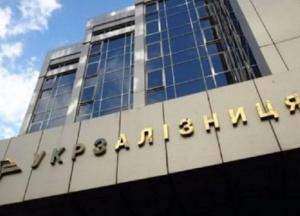 Ущерб в 7 млн грн: руководителю департамента УЗ объявлено о подозрении