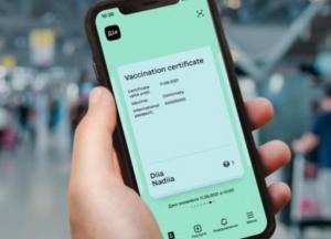 Пункты поддержки Дії появятся во всех центрах массовой вакцинации в Украине