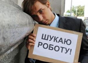 Ситуация на рынке труда ухудшится: прогноз НБУ
