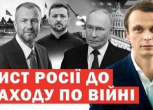 Росія намагається домовитися про заморожування війни, пропонуючи зупинку по лінії фронту