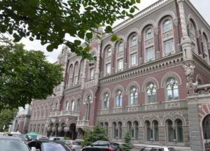 Резервы Украины сокращаются 3-й месяц подряд