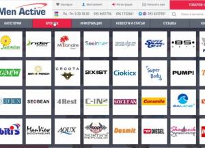 Качественное мужское бельё: выбираем практичный подарок на 14 февраля