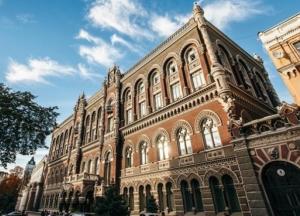 В Нацбанке прогнозируют ускорение роста цен