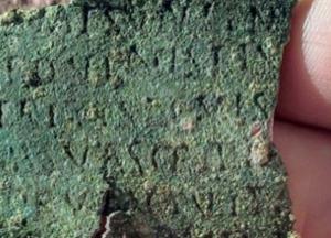 Археологи нашли древнеримский "военный билет" (фото)