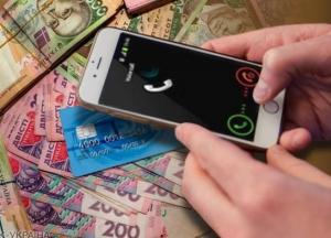 Как аферисты выманили более миллиона гривен у одной семьи: схема обмана