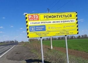 Минрегион: план программы Большая стройка выполнен